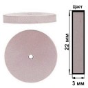 SH093 для кераміки, золота - срібла Силіконова EVE (22*3 мм) (ціна за 1 штуку) диск рожевий Обробка Кераміки драг. металів..