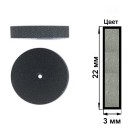 RF094 Каучукова EVE (3* 22 мм) (ціна за 1 штуку) Профіль диск, .сірі   Обробка металів